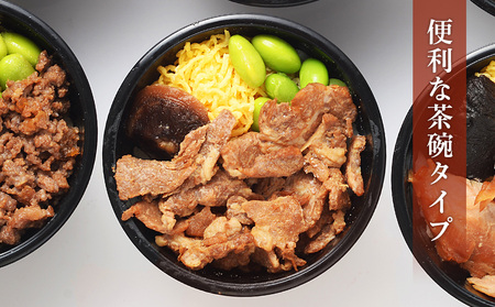 北海道産 お肉の茶碗めし 豚・鶏・牛の3種 セット 【 札幌 バルナバフーズ 】 