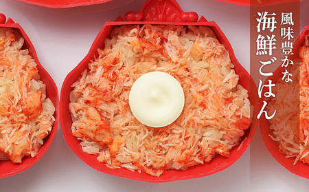 バター香る 北海道産 花咲蟹 ごはん ×5個 【 札幌 バルナバフーズ 】