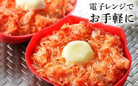 バター香る 北海道産 花咲蟹 ごはん ×5個 【 札幌 バルナバフーズ 】