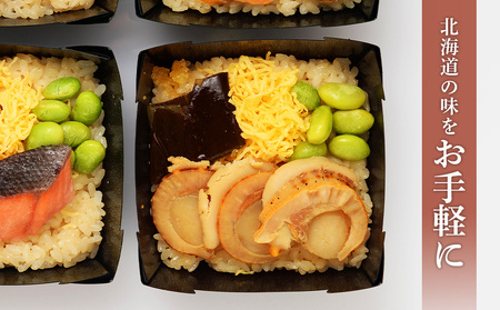 北海道 海鮮おこわ 蟹 ・ 帆立 ・ 鮭 の3種 セット 【札幌バルナバフーズ】