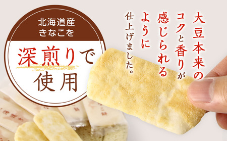 定期便 3ヶ月 】北海道 きなこ餅 12袋入×2箱 ～ 北海道限定 販売