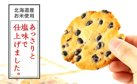 【 定期便 12ヶ月 】 岩塚の 黒豆 せんべい 9枚入×12袋 1箱 ~ 北海道工場 製造 ~《 岩塚製菓 》