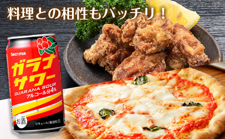 ガラナサワー ×2箱 (1箱 350ml 24本) ガラナ サワー 酒 セイコーマート セコマ Secoma