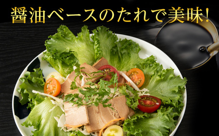 豚バラ チャーシュー 切り落とし 200ｇx 6パック ≪ 肉の山本 ≫