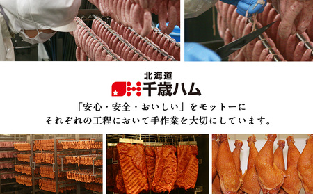 北海道産 豚肉 スライスベーコン ×６個 豚 千歳工房 千歳 北海道 豚肉 肉 北海道 千歳ハム 加工肉 肉料理  北海道千歳市