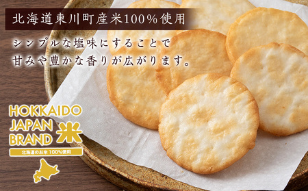 《 岩塚製菓 》 北海道 発 塩せんべい 12袋入×1箱 ～ 北海道工場製造 ～
