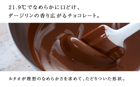 チョコレート ロイヤルモンターニュ 3箱 セット【ルタオ】