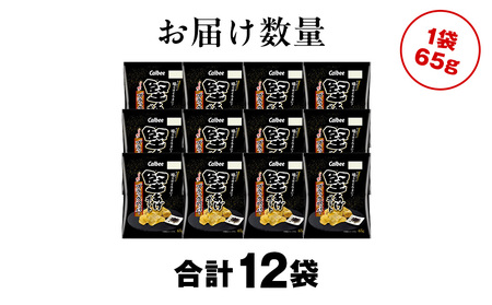 堅あげポテト＜ブラックペッパー＞12袋入×1箱 カルビー ポテトチップス  《千歳工場製造》