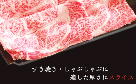 北海道産牛肩ロースすきやき しゃぶしゃぶ用 北海道ふるさと納税 お肉 肉 にく ニク ふるさと納税肉 北海道 千歳市 ギフト 祝い お取り寄せ 牛肉 しゃぶしゃぶ ロース すきやき 北海道千歳市