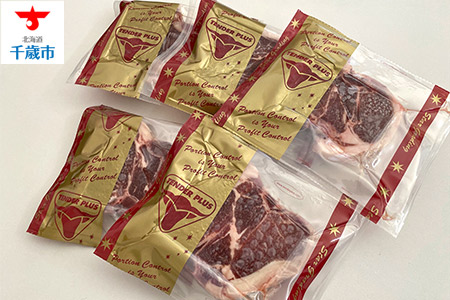 特製ラム【ティーボーン】ステーキ10枚(約850g) 【羊肉・ラム肉】