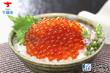 佐藤水産 いくら醤油漬150g×2本 【魚貝類・いくら・魚卵】