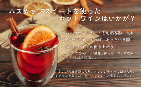 千歳ワイナリー ハスカップスイート360ml×12本