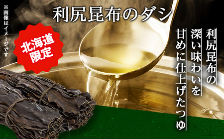 日清 北のどん兵衛 天ぷらそば [北海道仕様]12個