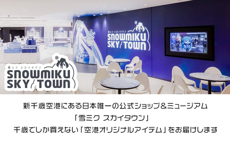 【空港限定：雪ミク】両面ラバーキーホルダー アクリルチャーム 2024ver.