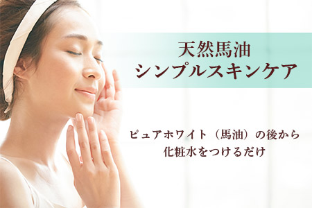 ピュアホワイトQ10無香料(65g)