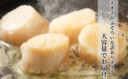 大容量 訳ありホタテ1kgといくら醤油漬セット 北海道きたれん 新千歳空港限定セット ほたて ホタテ 帆立 訳アリ イクラ 醤油漬け 海鮮丼 北海道千歳市 ふるさと納税サイト ふるなび