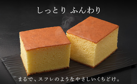 北海道牛乳カステラセット