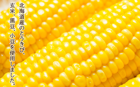 【北海道限定】北海道とうきび茶 500ml×24本