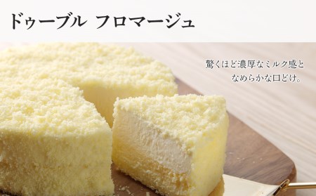 チーズケーキ 季節のアソートセット【ルタオ】 | 北海道千歳市 