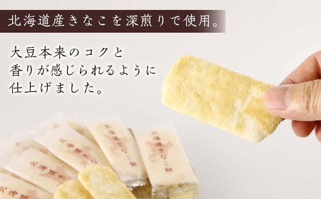 《岩塚製菓》北海道きなこ餅 12袋入×2箱 ~北海道限定販売~