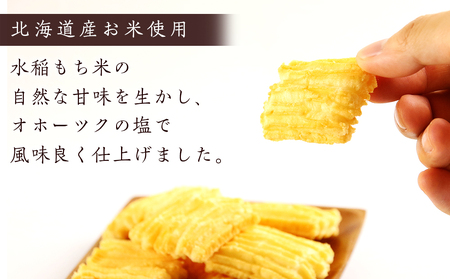 《 岩塚製菓 》江戸揚げ 12袋入×1箱 ～ 北海道工場製造 ～