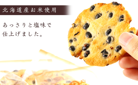 《岩塚製菓》岩塚の黒豆せんべい 12袋入×1箱 ～北海道工場製造～
