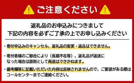 【数量限定】ケルナー＜辛口＞・ケルナースパークリング・ピノノワール合計6本セット