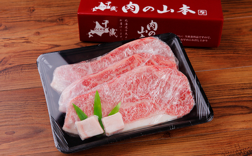 ちとせ和牛「千美」サーロインステーキ　200ｇ×3枚＜肉の山本＞