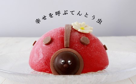 ルタオ グラッシェル コクシネル アイスケーキ 北海道千歳市 ふるさと納税サイト ふるなび