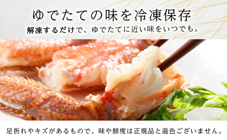 北海道産 冷凍ボイル訳あり毛がに 1kg詰め(2~3尾入り)