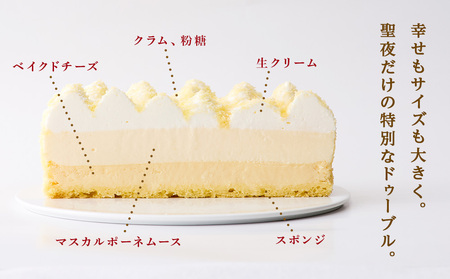 クリスマスケーキ Xmasドゥーブル5号 季節限定 【 ルタオ 】