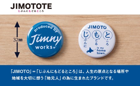 トートバッグ オリジナル ジモトート(大）千歳Ver.2 缶バッジ付き