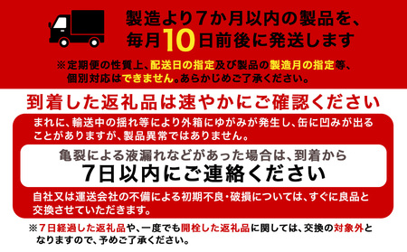 【定期便3ヶ月】キリンのどごし＜生＞ ＜北海道千歳工場産＞350ml 2ケース（48本） 北海道ふるさと納税 ビール お酒 ケース ふるさと納税 北海道 ギフト 内祝い お歳暮【千歳市】 のどごし生 お楽しみ 麒麟 KIRIN