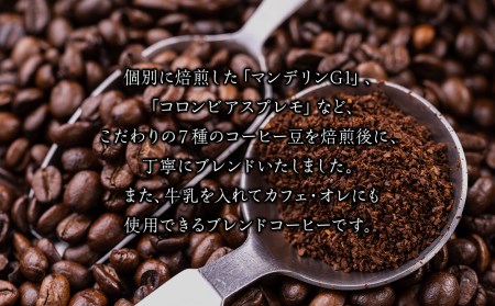 SKY,WATER,CHITOSE 北海道の深煎り珈琲 ドリップタイプ(５袋）