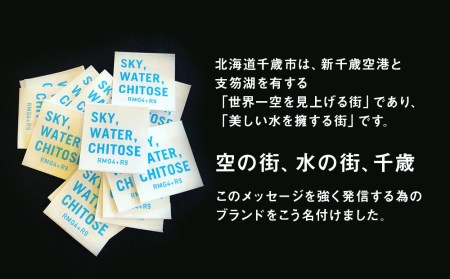 千歳の珈琲 ドリップタイプ 飲み比べセット 合計10個