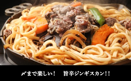 辛口ジンギスカン 1.4kg（350g×４）タレ付き《ベル食品》 ラム肉 お取り寄せ グルメ ギフト 北海道ふるさと納税 北海道 千歳市 グルメ ラム肉 羊肉 辛口 ジンギスカン 味付 タレ付き ラム  北海道千歳市