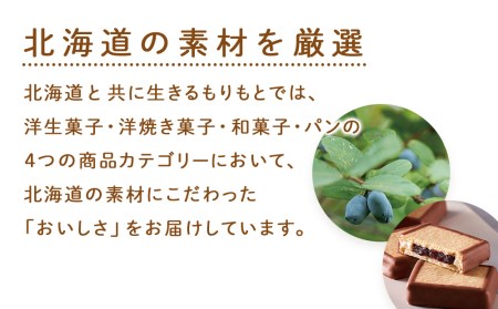 ギフト券 500円分×3枚 1500円分 《もりもと》