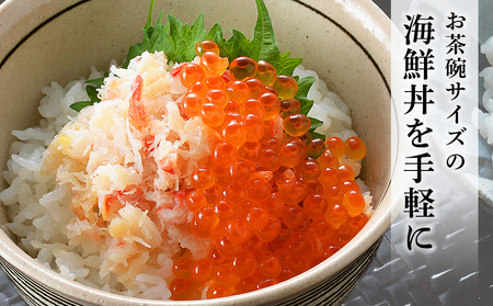 彩り海鮮丼 具 4種 各50g×2 8パック 丼ぶり 刺身 海鮮セット 【札幌バルナバフーズ】