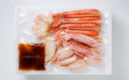 ズワイガニ ボイル 300g 脚 カット済 お取り寄せ グルメ 【札幌バルナバフーズ】