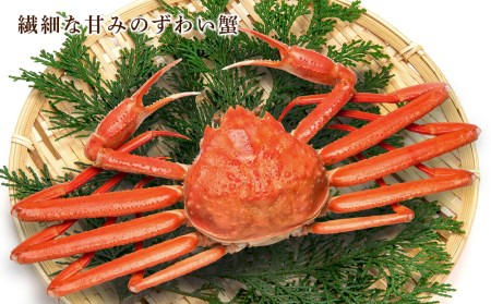 【12月12日決済まで年内発送】ズワイガニ ボイル 700g 脚 カット済 お取り寄せ グルメ 【北海道】【札幌バルナバフーズ】 海鮮 かに 蟹 カニ ガニ ずわい蟹 ずわいがに 北海道 ズワイカニ 北海道ふるさと納税 北海道 千歳市