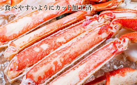 【12月12日決済まで年内発送】ズワイガニ ボイル 700g 脚 カット済 お取り寄せ グルメ 【北海道】【札幌バルナバフーズ】 海鮮 かに 蟹 カニ ガニ ずわい蟹 ずわいがに 北海道 ズワイカニ 北海道ふるさと納税 北海道 千歳市