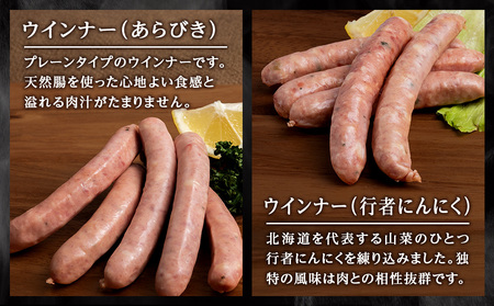 ハムギフトセットB（NYH-03）7品 詰合せ ハム ソーセージ 〈肉の山本〉