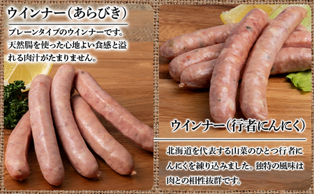 ハムギフトセットC（NYH-04） 8品 詰合せ ハム ソーセージ ベーコン 〈肉の山本〉