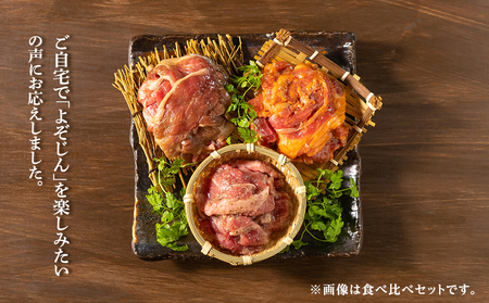 味漬ラム（しお）300ｇ×4パック 肉 ジンギスカン ラム肉 焼肉 BBQ 北海道 ＜肉の山本＞ 北海道ふるさと納税 お肉 肉 にく ニク 北海道 千歳市 羊肉 らむ ラム 北海道千歳市