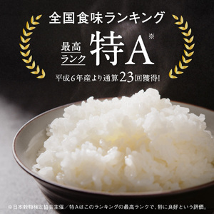 【9月発送】米 5kg R5年産【岩手ふるさと米】金ケ崎町産ひとめぼれ 白米 お米 ひとめぼれ 精米 こめ kome コメ ご飯 お米 コメ 米 こめ お米 ライス 米 ブランド米 ご飯 お米 ごはん 白飯 お米 防災 岩手 お米 ふるさと米 お米 ひとめぼれ kome お米 国産 岩手県産 お米 金ケ崎 いわて お米 2025 お米 iwate お米 精米 令和6年 お米 お米 コメ 米 こめ お米 ライス 米 ブランド米 ご飯 お米 ごはん 白飯 お米 防災 岩手 お米 ふるさと米 お米 ひとめぼれ kome お米 国産 岩手県産 お米 金ケ崎 いわて お米 2025 お米 iwate お米 精米 令和6年 お米 お米 お米 お米 お米 お米 お米 お米 お米 お米 お米 お米 お米 お米 お米 お米 お米 お米 お米 お米 お米 お米 お米 お米 お米 お米 お米 お米 お米 お米 お米 お米 お米 お米 お米 お米 お米 お米 お米 お米 お米 お米 お米 お米 お米 お米