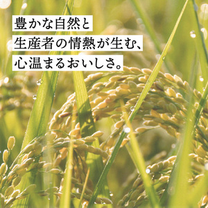 【9月発送】米 5kg R5年産【岩手ふるさと米】金ケ崎町産ひとめぼれ 白米 お米 ひとめぼれ 精米 こめ kome コメ ご飯 お米 コメ 米 こめ お米 ライス 米 ブランド米 ご飯 お米 ごはん 白飯 お米 防災 岩手 お米 ふるさと米 お米 ひとめぼれ kome お米 国産 岩手県産 お米 金ケ崎 いわて お米 2025 お米 iwate お米 精米 令和6年 お米 お米 コメ 米 こめ お米 ライス 米 ブランド米 ご飯 お米 ごはん 白飯 お米 防災 岩手 お米 ふるさと米 お米 ひとめぼれ kome お米 国産 岩手県産 お米 金ケ崎 いわて お米 2025 お米 iwate お米 精米 令和6年 お米 お米 お米 お米 お米 お米 お米 お米 お米 お米 お米 お米 お米 お米 お米 お米 お米 お米 お米 お米 お米 お米 お米 お米 お米 お米 お米 お米 お米 お米 お米 お米 お米 お米 お米 お米 お米 お米 お米 お米 お米 お米 お米 お米 お米 お米