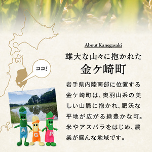 【9月発送】米 5kg R5年産【岩手ふるさと米】金ケ崎町産ひとめぼれ 白米 お米 ひとめぼれ 精米 こめ kome コメ ご飯 お米 コメ 米 こめ お米 ライス 米 ブランド米 ご飯 お米 ごはん 白飯 お米 防災 岩手 お米 ふるさと米 お米 ひとめぼれ kome お米 国産 岩手県産 お米 金ケ崎 いわて お米 2025 お米 iwate お米 精米 令和6年 お米 お米 コメ 米 こめ お米 ライス 米 ブランド米 ご飯 お米 ごはん 白飯 お米 防災 岩手 お米 ふるさと米 お米 ひとめぼれ kome お米 国産 岩手県産 お米 金ケ崎 いわて お米 2025 お米 iwate お米 精米 令和6年 お米 お米 お米 お米 お米 お米 お米 お米 お米 お米 お米 お米 お米 お米 お米 お米 お米 お米 お米 お米 お米 お米 お米 お米 お米 お米 お米 お米 お米 お米 お米 お米 お米 お米 お米 お米 お米 お米 お米 お米 お米 お米 お米 お米 お米 お米