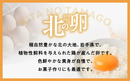 2週間以内に発送! たまご 卵 6個入り 6P MS ～ LLサイズ 小分け 北の卵 玉子 タマゴ 生たまご 生卵 生玉子 北のたまご 鶏卵 白卵 新鮮 お試し 家庭用 便利 たまごかけご飯 TKG 岩手県 金ケ崎町 【9/25より発送開始】卵 卵 卵 卵 卵 卵 卵 卵 卵 卵 卵 卵 卵 卵 卵 卵 卵 卵 卵 卵 卵 卵 卵 卵 卵 卵 卵 卵 卵 卵 卵 卵 卵 卵 卵 卵 卵 卵 卵 卵 卵 卵 卵 卵 卵 卵 卵 卵 卵 卵 卵 卵 卵 卵 卵 卵 卵 卵 卵 卵 卵 卵 卵 卵 卵 卵 卵 卵 卵 卵 卵 卵 卵 卵 卵 卵 卵 卵 卵 卵 卵 卵 卵 卵 卵 卵 卵 卵 卵 卵 卵 卵 卵 卵 卵 卵 卵 卵 卵 卵 卵 卵 卵 卵 卵 卵 卵 卵 卵 卵 卵 卵 卵 卵 卵 卵 卵 卵 卵 卵 卵 卵 卵 卵 卵 卵 卵 卵 卵 卵 卵 卵 卵 卵 卵 卵 卵 卵 卵 卵 卵 卵 卵 卵 卵 卵 卵 卵 卵 卵 卵 卵 卵 卵 卵 卵 卵 卵 卵 卵 卵 卵 卵 卵 卵 卵 卵 卵 卵 卵 卵 卵 卵 卵 卵 卵 卵 卵 卵 卵 卵 卵 卵 卵 卵 卵 卵 卵 卵 卵 卵 卵 卵 卵 卵 卵 卵 卵 卵 卵 卵 卵 卵 卵 卵 卵 卵 卵 卵 卵 卵 卵 卵 卵 卵 卵 卵 卵 卵 卵 卵 卵 卵 卵 卵 卵 卵 卵 卵 卵 卵 卵 卵 卵 卵 卵 卵 卵 卵 卵 卵 卵 卵 卵 卵 卵 卵 卵 卵 卵 卵 卵 卵 卵 卵 卵 卵 卵 卵 卵 卵 卵 卵 卵 卵 卵 卵 卵 卵 卵 卵 卵 卵 卵 卵 卵 卵 卵 卵 卵 卵 卵 卵 卵 卵 卵 卵 卵 卵 卵 卵 卵 卵 卵 卵 卵 卵 卵 卵 卵 卵 卵 卵 卵 卵 卵 卵 卵 卵 卵 卵 卵 卵 卵 卵 卵 卵 卵 卵 卵 卵 卵 卵 卵 卵 卵 卵 卵 卵 卵 卵 卵 卵 卵 卵 卵 卵 卵 卵 卵 卵 卵 卵 卵 卵 卵 卵 卵 卵 卵 卵 卵 卵 卵 卵 卵 