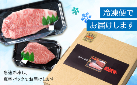 前沢牛 モモ 300g 【 カルビカット 】 冷凍 霜降り 黒毛和牛 国産 三大和牛 和牛 岩手県 金ケ崎町 霜降り肉 前沢 牛 お肉 最高級 ブランド牛 受賞 銘柄 味の 芸術品 いわて 奥州 牛 肉 JA 岩手ふるさと