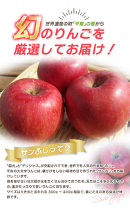 【令和6年度分予約受付】大文字りんご園 サンふじ 約3kg (7～10玉) 【2024年12月上旬より順次発送】/ りんご りんご りんご りんご りんご りんご りんご りんご りんご りんご りんご りんご りんご りんご りんご りんご りんご りんご りんご りんご りんご りんご りんご りんご りんご りんご りんご りんご りんご りんご りんご りんご りんご りんご りんご りんご りんご りんご りんご りんご りんご りんご りんご りんご りんご りんご りんご りんご りんご りんご りんご りんご りんご りんご りんご りんご りんご りんご りんご りんご りんご りんご りんご りんご りんご りんご りんご りんご りんご りんご りんご りんご りんご りんご りんご りんご りんご リンゴ リンゴ リンゴ リンゴ リンゴ リンゴ リンゴ リンゴ リンゴ リンゴ リンゴ リンゴ リンゴ リンゴ リンゴ リンゴ リンゴ リンゴ リンゴ リンゴ リンゴ リンゴ リンゴ リンゴ リンゴ リンゴ リンゴ リンゴ リンゴ リンゴ リンゴ リンゴ リンゴ リンゴ リンゴ リンゴ  リンゴ リンゴ リンゴ リンゴ リンゴ リンゴ リンゴ リンゴ リンゴ リンゴ リンゴ リンゴ リンゴ リンゴ リンゴ リンゴ リンゴ リンゴ リンゴ リンゴ リンゴ リンゴ リンゴ リンゴ リンゴ リンゴ リンゴ リンゴ リンゴ リンゴ リンゴ リンゴ リンゴ リンゴ リンゴ リンゴ リンゴ リンゴ リンゴ リンゴ リンゴ リンゴ リンゴ リンゴ リンゴ リンゴ リンゴ リンゴ リンゴ リンゴ リンゴリンゴ リンゴ リンゴ リンゴ リンゴ リンゴ リンゴ リンゴ リンゴ【dma513-sf-3】